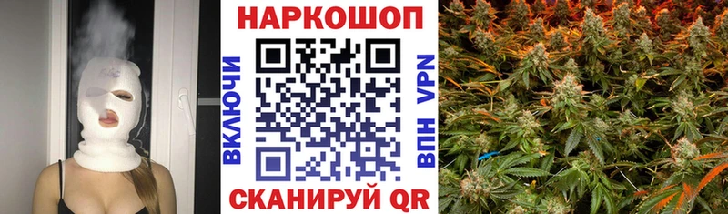 Как найти закладки Жердевка Cocaine Codein OMG ГАШ Меф мяу мяу Героин Alpha PVP