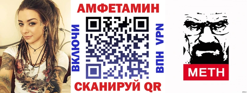 маркетплейс состав где купить наркоту Жердевка Amphetamine VHQ