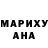 ГЕРОИН гречка Anna Mazurkevych
