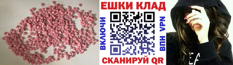 дарк нет Telegram  Жердевка  ЭКСТАЗИ 300 mg  купить  сайты 