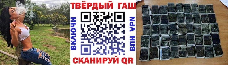 ссылка на мегу   Жердевка  darknet телеграм  Гашиш VHQ 