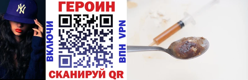 ГЕРОИН VHQ  где найти   Жердевка 