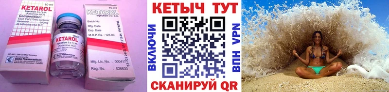 omg tor  Жердевка  сайты даркнета телеграм  КЕТАМИН VHQ 