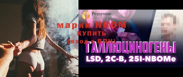 прущие грибы Алексеевка