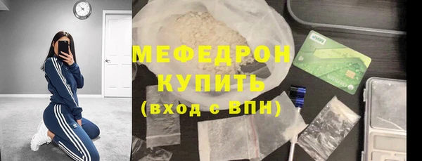 прущие крисы Абинск