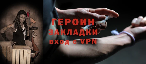 гидра Алзамай
