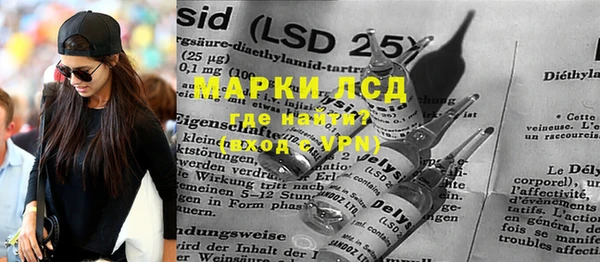 гидра Алзамай