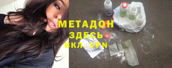 кокаин колумбия Абдулино