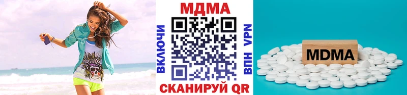 МДМА crystal  Жердевка 