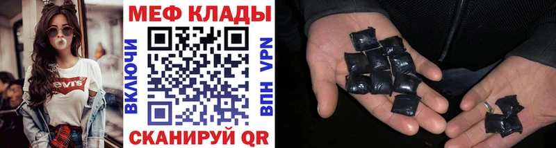 нарко площадка клад  Жердевка  Меф мука 