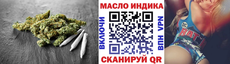 цены   Жердевка  ТГК гашишное масло 